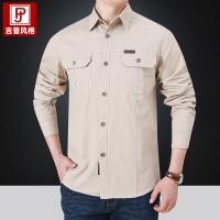 cms/erpbt/backend/web/uploads/erp/collection/images/Men Clothes/CQCG/EN0131966/img_b/EN0131966_img_b_4